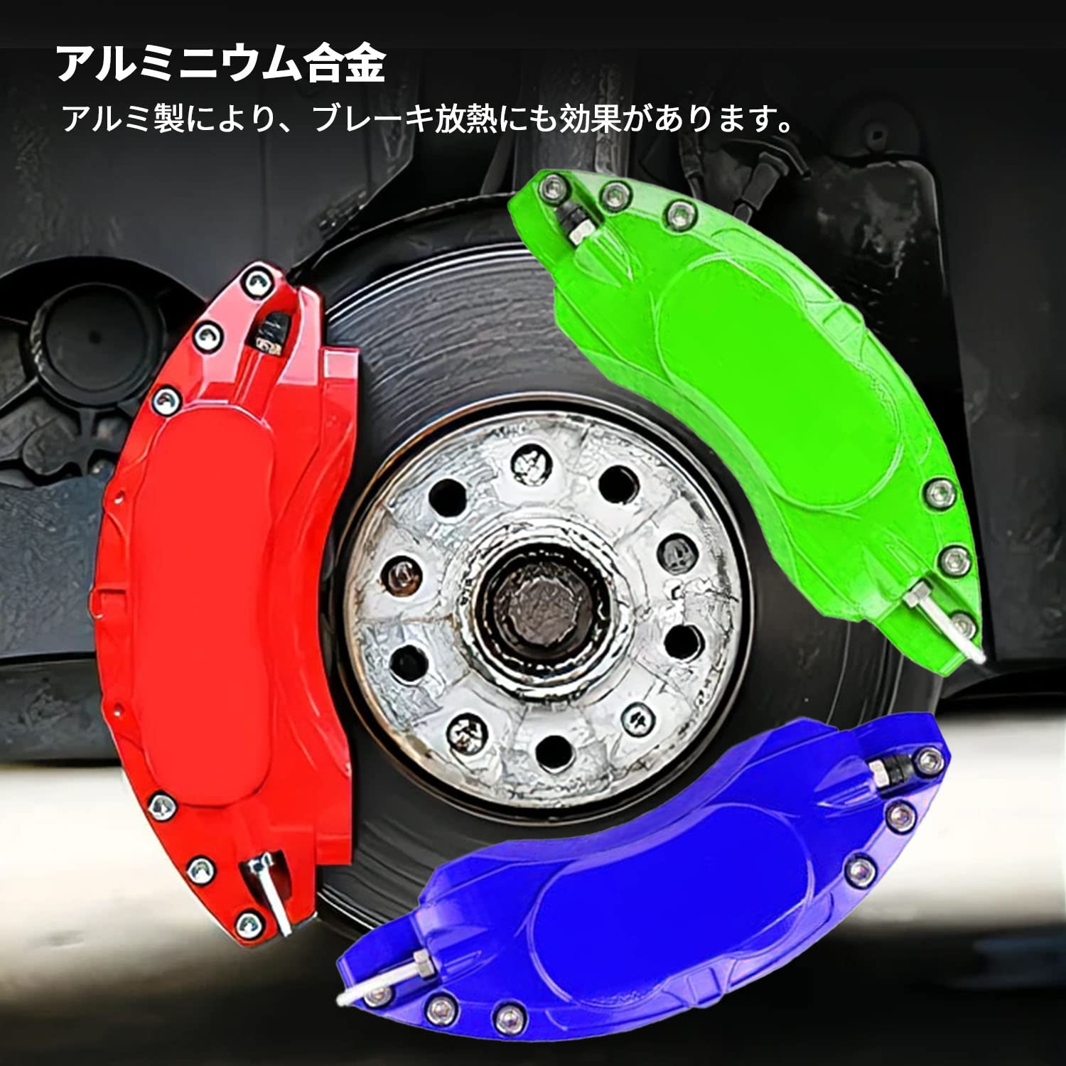 Amazon | Archaic BRZ zd8 GR86 zn8 ブレーキキャリパーカバー アルミ